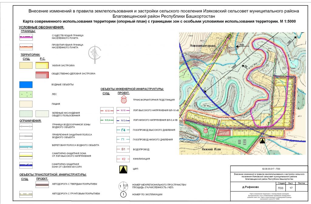 Пзз ври. Изяковский сельсовет. ПЗЗ Уфимского района Республики Башкортостан. ЛЭП В Башкирии на карте. Внесение изменений в границы населенного пункта.